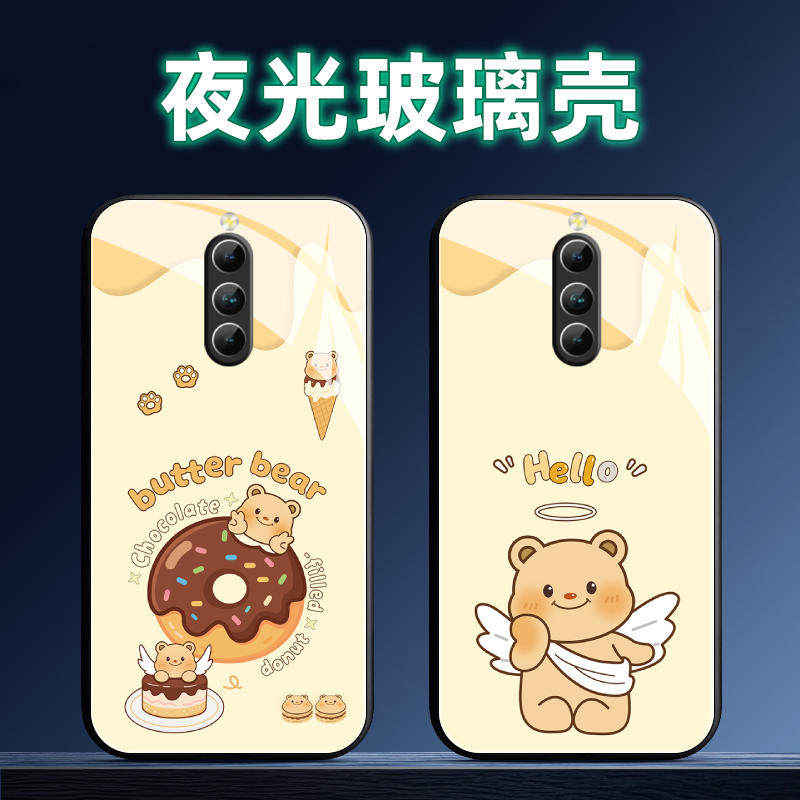 适用红魔8Pro夜光玻璃手机壳+保护套S全包S防摔软定制薄硅胶黄油小熊新款创意直边简约液态个性男潮网红时尚,3C数码配件,手机保护套/壳,淘宝优惠券,粉丝福利购,淘宝优惠卷