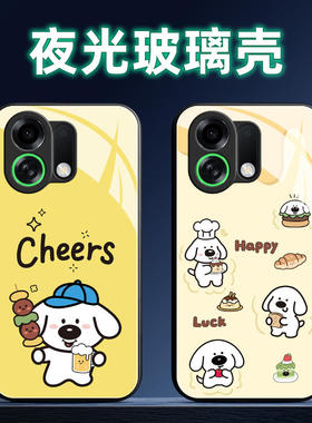 适用OPPOK系列K13Turbo夜光玻璃手机壳K12Plus保护套K11X全包K10Pro活力版K9S女K7防摔K5软3薄1女大鼻狗定制
