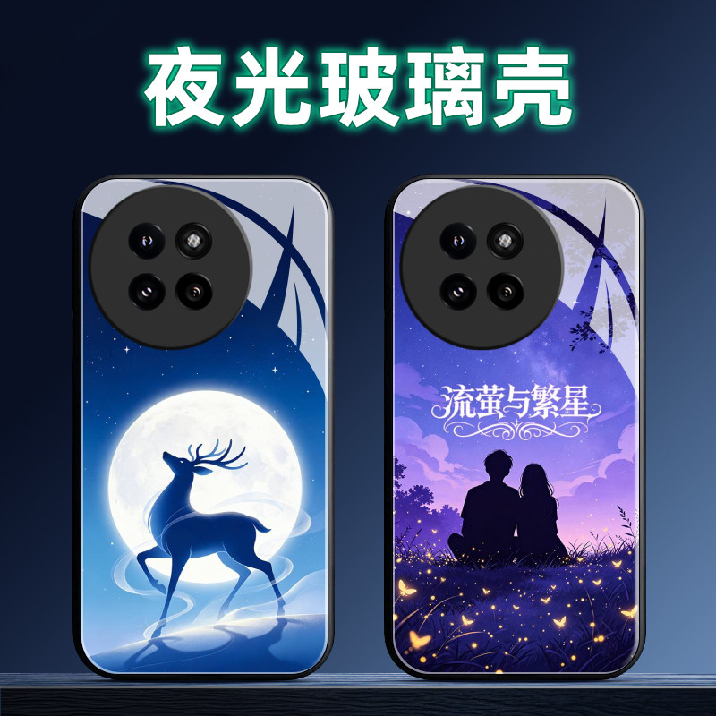 适用小米Civi4Pro夜光玻璃手机壳软保护套全包防摔定制薄硅胶夏天个性创意情侣时尚液态男简约新款直边潮女高