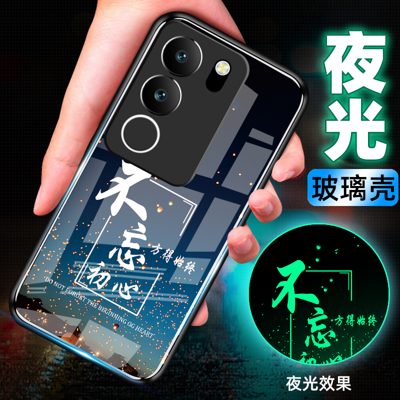 适用vivoS17软手机壳套全包防摔