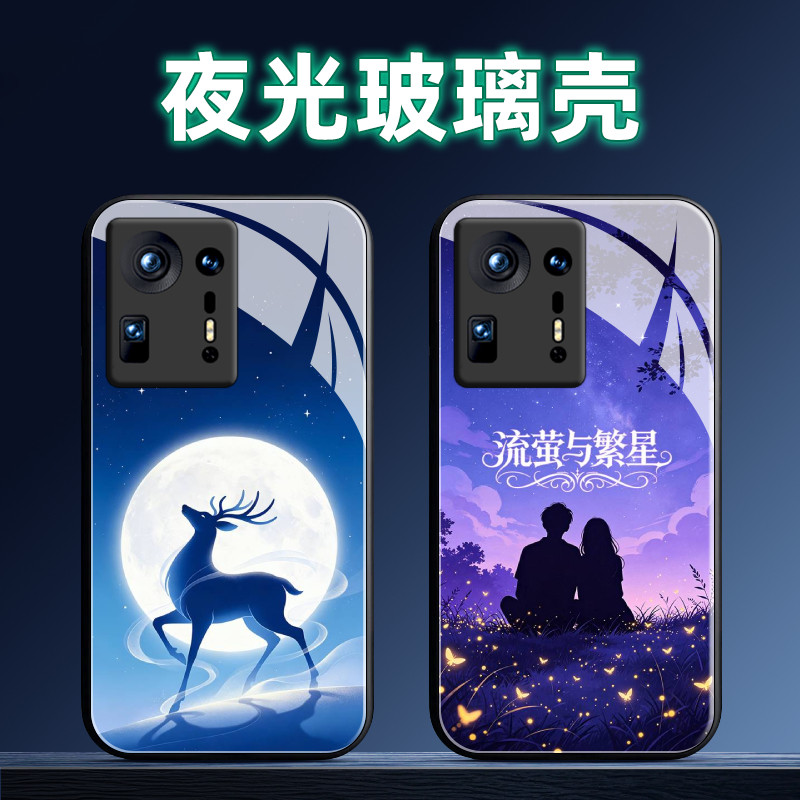 适用小米MIX4夜光玻璃手机壳3保护套2全包2S防摔Max3定制2软薄硅胶夏天个性时尚直边简约新款高级液态潮女网