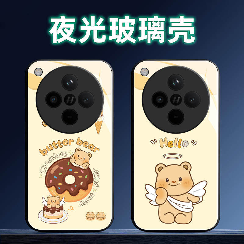 适用OPPOFindX8夜光玻璃手机壳Pro保护套S全包S+防摔软定制薄硅胶黄油小熊个性男时尚直边高级女网红新款简约,3C数码配件,手机保护套/壳,淘宝优惠券,粉丝福利购,淘宝优惠卷