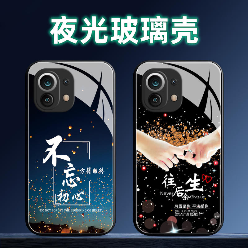 适用小米系列手机壳定制全包软薄