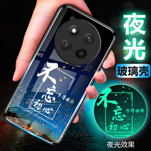 网红男液态硅胶女初心 适用华为荣耀X60Pro夜光玻璃手机壳畅玩x60pro保护套HONOR防摔全包软超薄情侣新款
