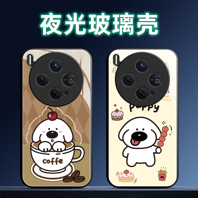 适用vivoX系列手机壳定制软薄