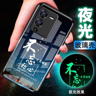 简约直边初心 适用vivos15 Pro E夜光玻璃vivo手机壳S15保护套防摔全包软超薄情侣网红男液态硅胶女新款 个性