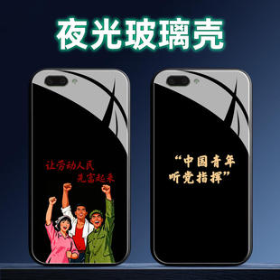 适用OPPOR11夜光玻璃手机壳Plus保护套s全包防摔R9定制软s薄硅胶搞钱要紧情侣直边简约高级女男潮创意新款个