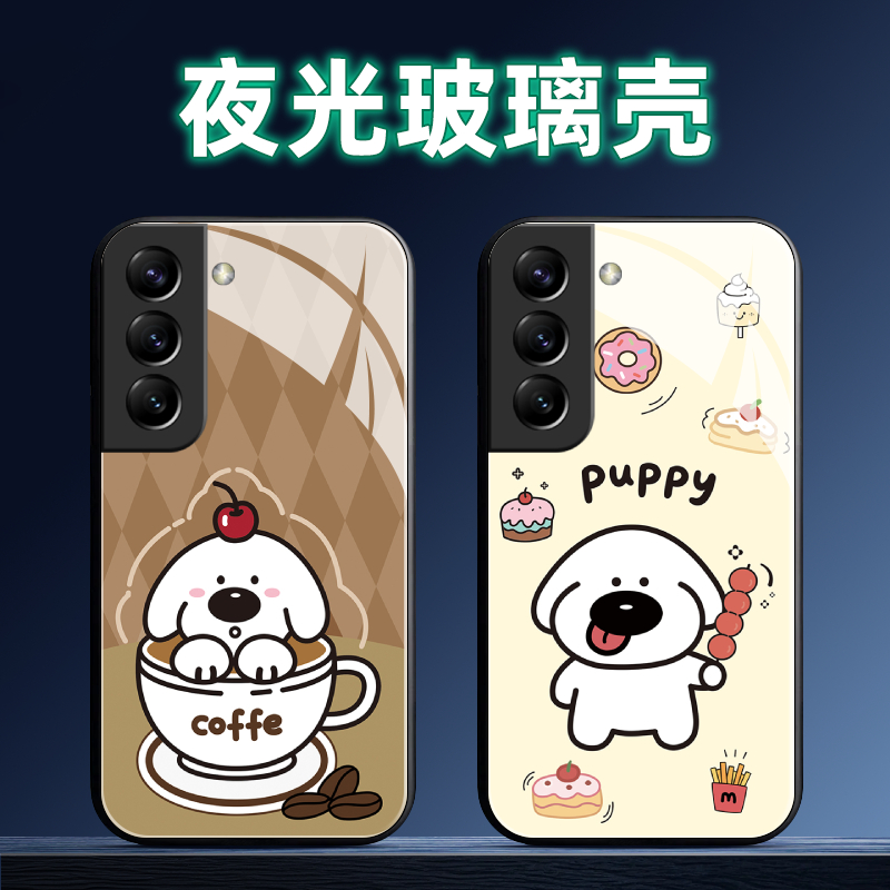 适用三星S系列手机壳定制软全包