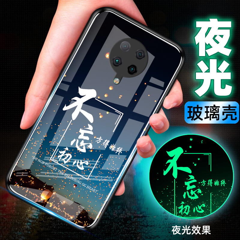 适用红米K30Pro夜光玻璃简约全