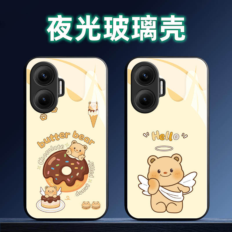 适用红米Turbo4夜光玻璃手机壳4Pro保护套软全包防摔定制薄硅胶黄油小熊潮网红个性简约女新款男情侣创意高级,3C数码配件,手机保护套/壳,淘宝优惠券,粉丝福利购,淘宝优惠卷