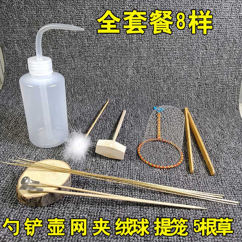 蛐蛐用品蟋蟀喂养工具提笼打牙草