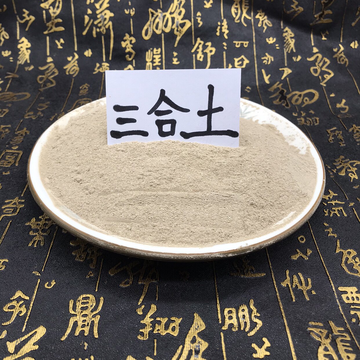 蟋蟀盆蛐蛐罐砸底三合土可洗可煮传统配方养罐养盆葫芦砸底 - 实物图