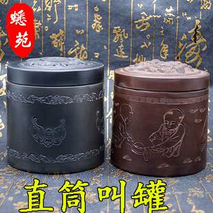 黑虫叫罐油葫芦叫罐听叫养蛐蛐罐蟋蟀盆蟋蟀用具用品三合土底包邮