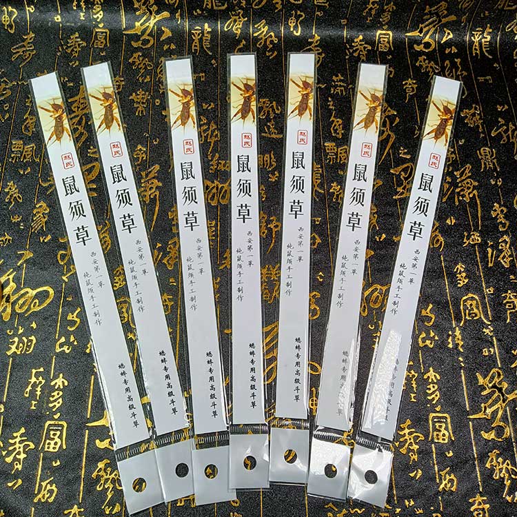 蟋蟀草蛐蛐芊草打牙草芡草斗蛐蛐草鼠须草蟋蟀用具用品
