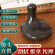 按摩龟 砭石经络刷 五行经络仪 腹部 按摩器 按摩刷 手持便携腿部