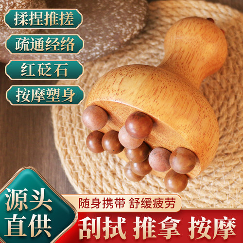 砭石经络刷全身通用揉腹仪肚子按摩器疏通筋络刮痧带脉刷腿部疏通