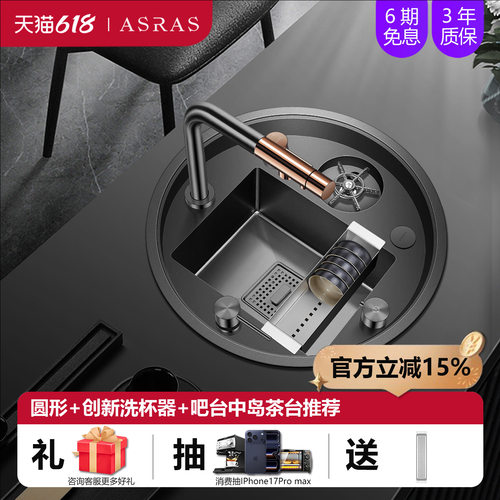 阿萨斯304不锈钢隐形式圆形水槽