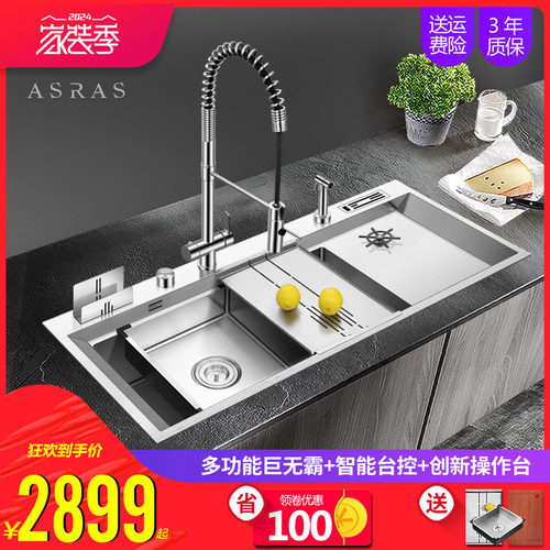 不锈钢阿萨斯304不锈钢水槽