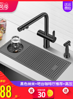 阿萨斯黑色纳米不锈钢咖啡厅吧台洗杯器带滤网嵌入式冲洗滤水槽