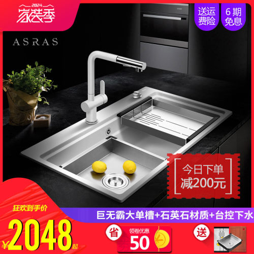 阿萨斯加厚石英石花岗岩手工水槽