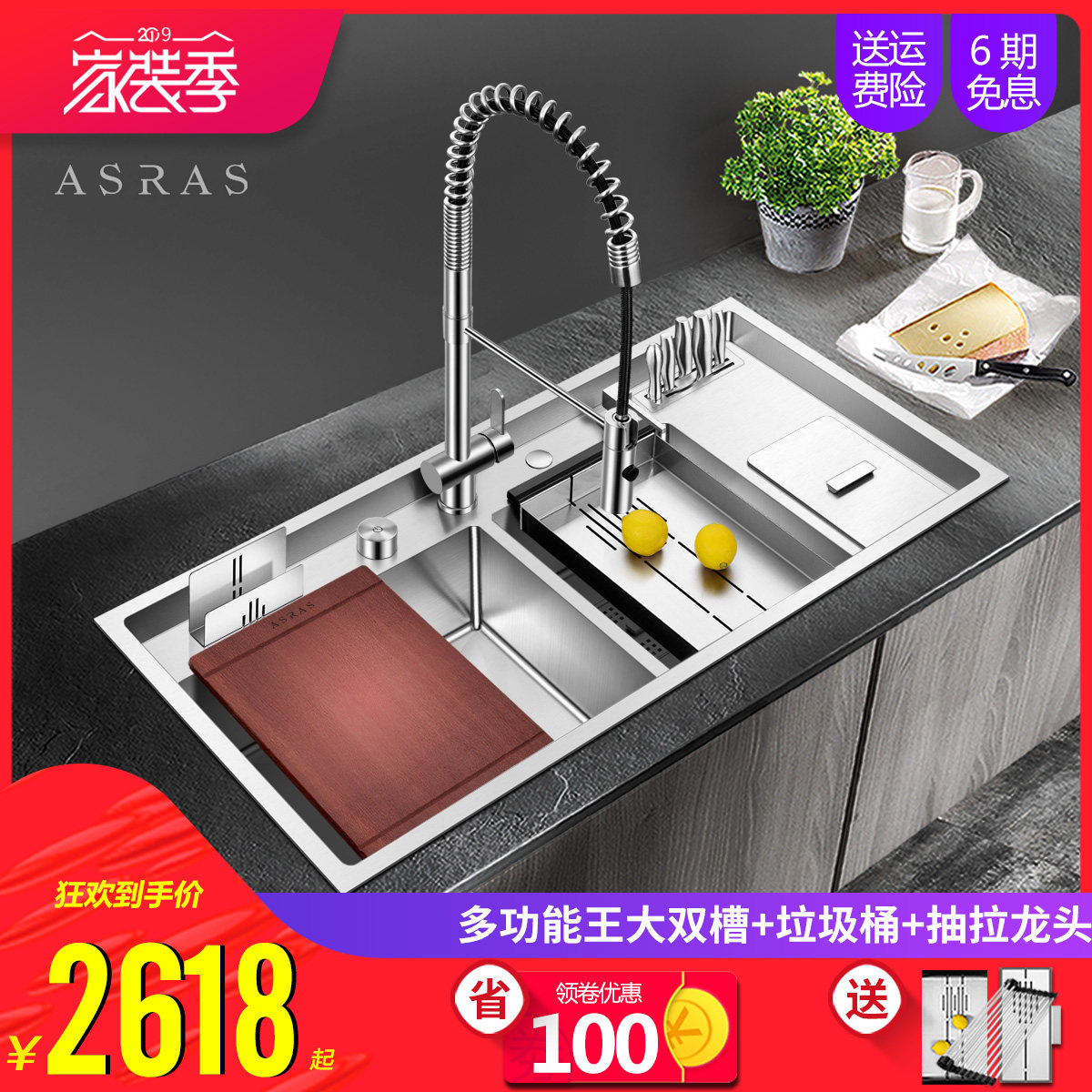 阿萨斯大型304不锈钢厨房手工水槽双槽洗菜盆套餐带垃圾桶加厚 Asras传祺专卖店