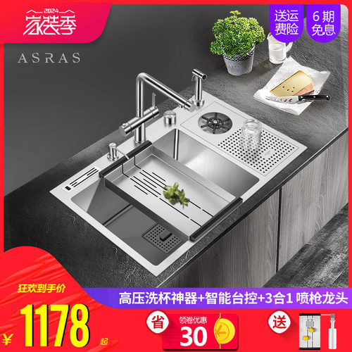 阿萨斯不锈钢洗杯器洗杯器水槽