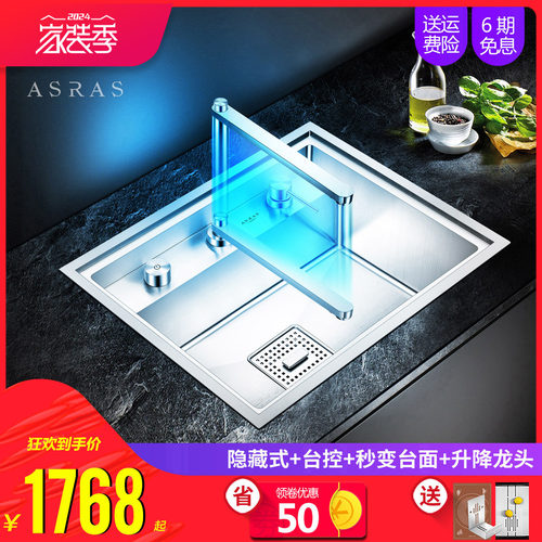 阿萨斯304不锈钢厨房手工水槽
