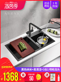 阿萨斯黑色纳米304不锈钢厨房手工水槽双槽洗菜盆洗碗池水池加厚
