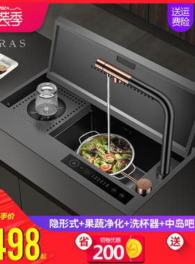 阿萨斯果蔬清洗智能净化水槽隐形水槽吧台中岛台洗杯器水触媒水槽