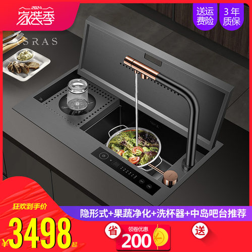 阿萨斯智能净化水槽杀菌去农残