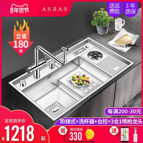 洗杯器水槽阿萨斯304不锈钢