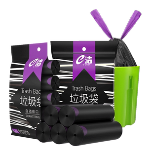 e洁垃圾袋黑色手提式加大加厚厨房家用塑料袋120只