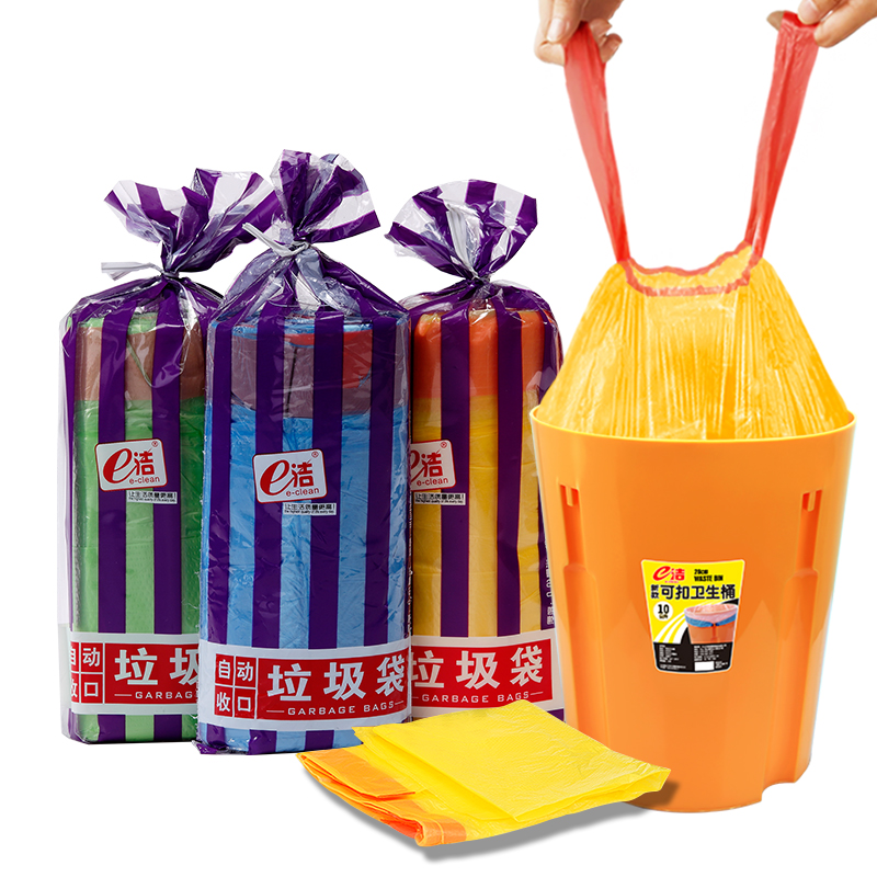 e洁香味垃圾袋加厚不易脏手 家用厨房自动收口手提式清洁袋