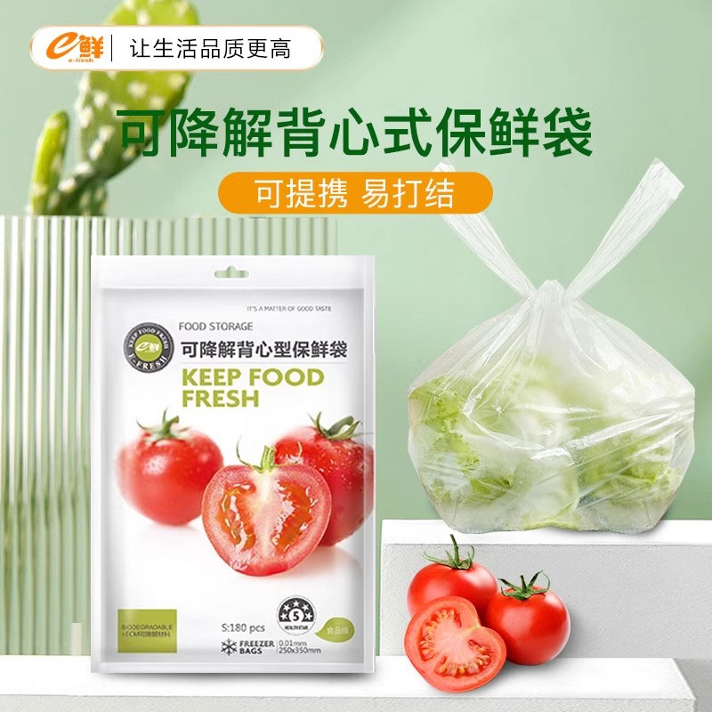 国标品质 食品级