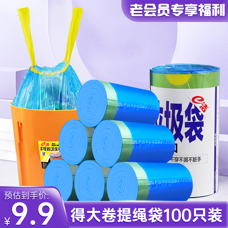 【会员福利价】企业装