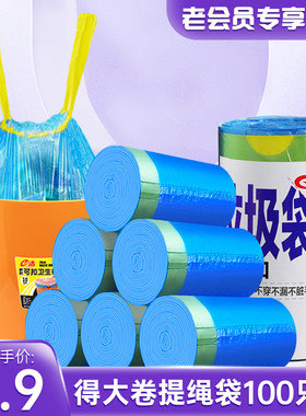 【会员福利价】企业装