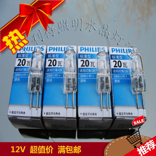 吊灯床头灯2000小时超长寿命
