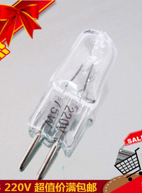 G5.3 220V 35W 50W 75W香薰灯 造型灯 卤素灯 吊灯 灯泡 灯珠粗脚
