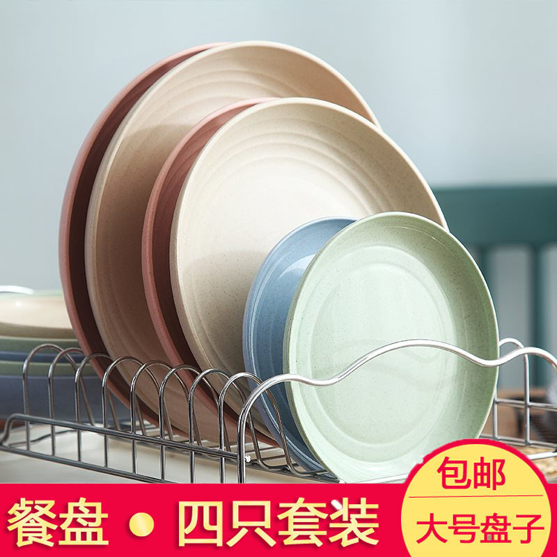 plate lovely fresh household fruit originality lovely Platter Super large circular Plastic Dish Bone platein the Tableware , Tableware , Plate  category - from Buy2taobao.com to provide professional Taobao agent buy service