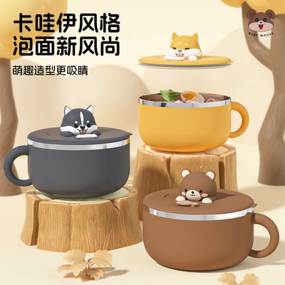 304不锈钢泡面碗带盖可爱柴犬哈
