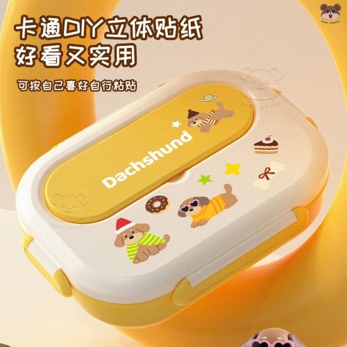 中小学生专用不锈钢卡通饭盒餐盒