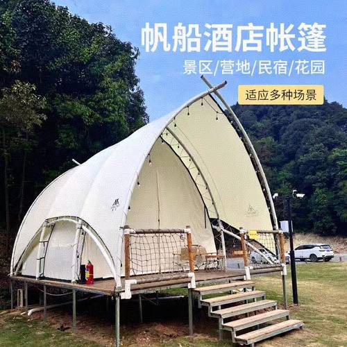 户外酒店双层帐篷轻奢营地景区网红野奢沐茜露营帆船防晒露营帐篷