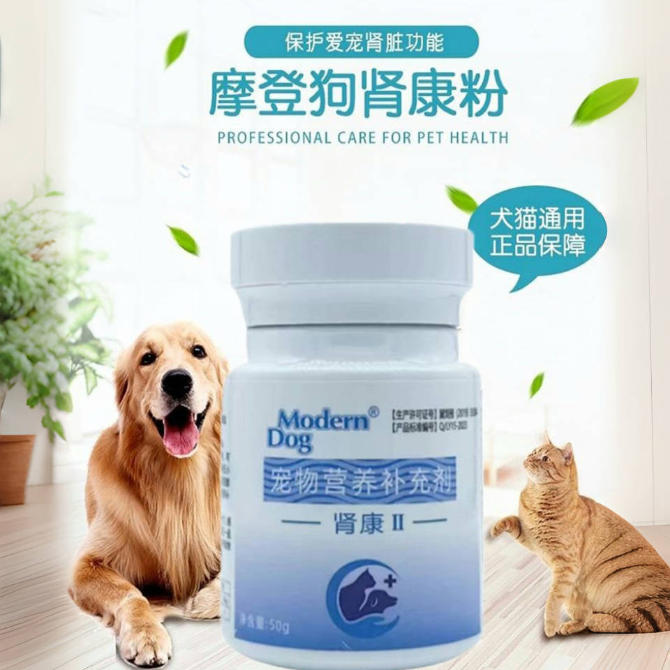 宠物去泪痕神器猫狗祛泪溢百颜净