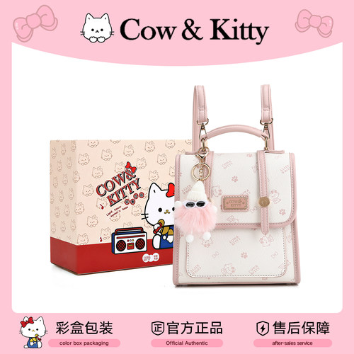 官方正品Cow&Kitty通勤双肩包
