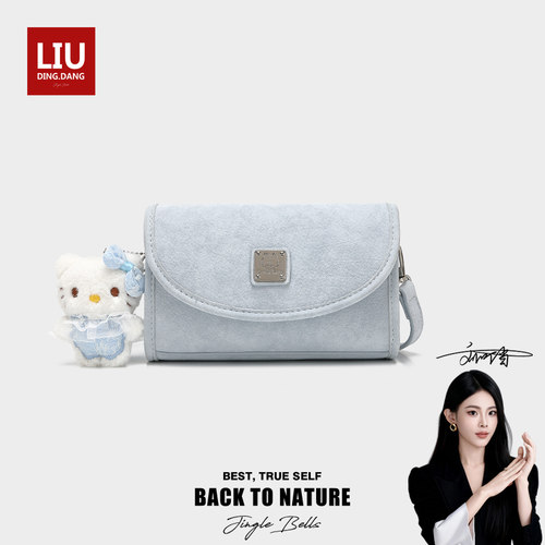 【刘叮当】Cow&Kitty女包休闲时尚通勤盒子包单肩斜挎包8258天蓝