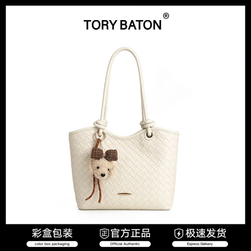 TORYBATON女包手提包包通勤百搭时尚编织托特包单肩包TB2263白