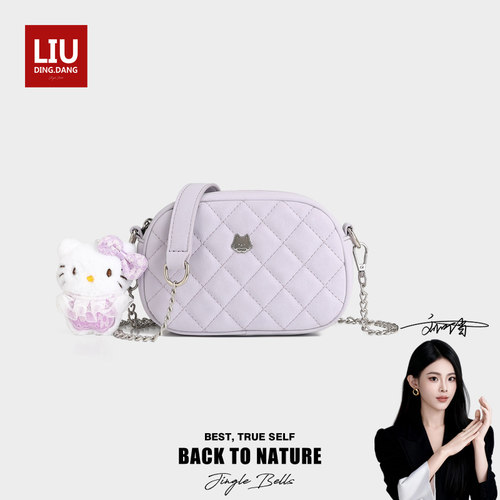 【刘叮当】Cow&Kitty女包通勤夏季时尚手机包单肩斜挎包8251紫