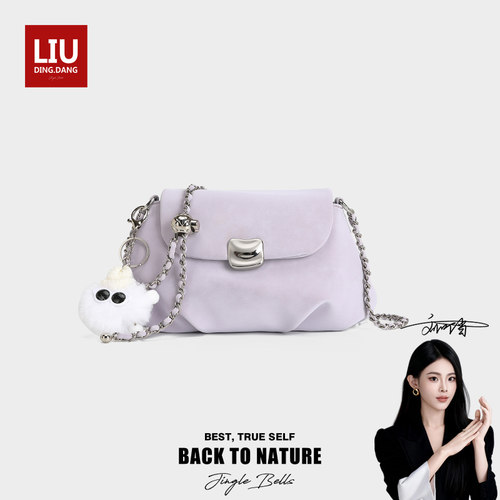 【刘叮当】Cow&Kitty女包通勤时尚休闲百搭云朵包单肩斜挎包8262