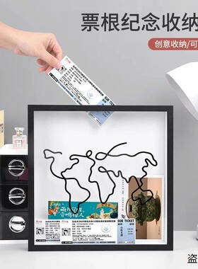 票根纪念收纳筐演唱会门