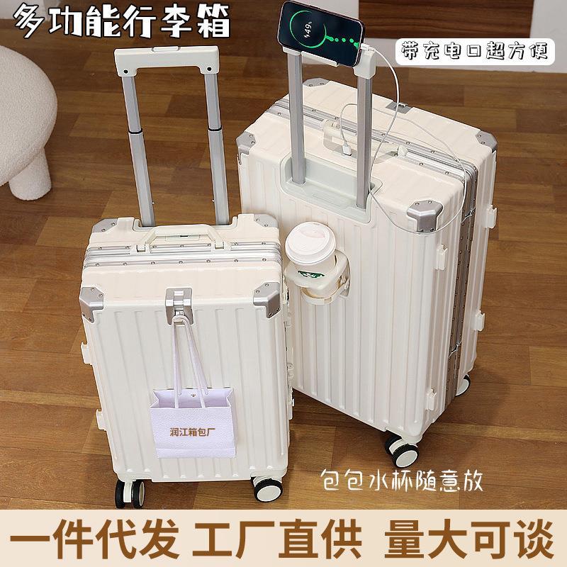 行李箱带杯架款女旅高颜值